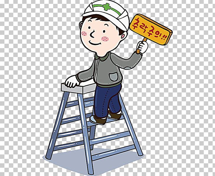 Ladder (free) Boy PNG, Clipart, Area, Brand, Business Man, Cartoon, Characters Free PNG Download