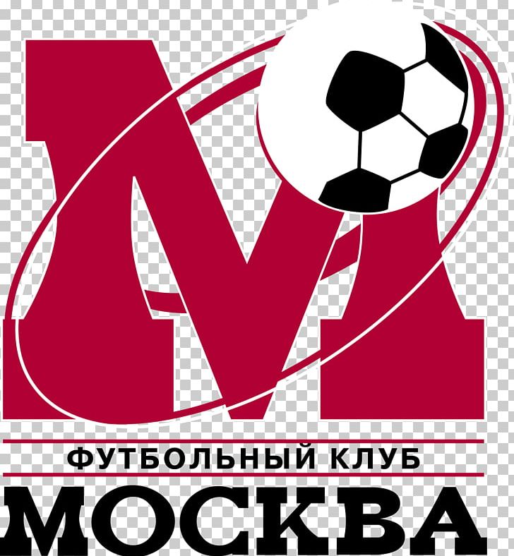 Eduard Streltsov Stadium FC Moscow FC Torpedo Moscow FC Spartak Moscow Russian Cup PNG, Clipart, Area, Artwork, Ball, Brand, Eduard Streltsov Stadium Free PNG Download