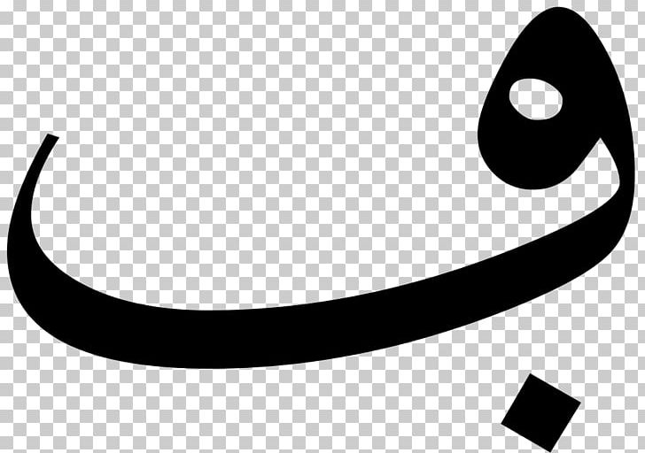 Letter Glyph Wiktionary PNG, Clipart, Arabic Wikipedia, Ayah, Black And White, Circle, Dictionary Free PNG Download