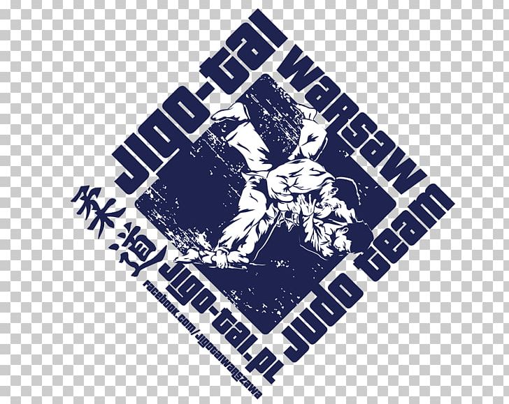 T-shirt Seoi-nage Martial Arts Design Judo PNG, Clipart, Brand, Clothing, Combat Sport, Graphic Design, Judo Free PNG Download