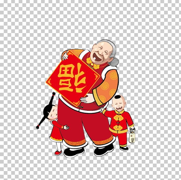 Chinese New Year Antithetical Couplet Cartoon Lion Dance PNG, Clipart, Cartoon, Cartoon Elderly, Children, Children Frame, Childrens Clothing Free PNG Download