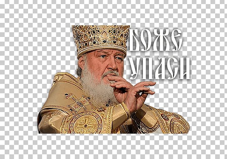 Patriarch Kirill Of Moscow Telegram Sticker Messaging Apps PNG, Clipart, Facial Hair, Instant Messaging, Messaging Apps, Others, Patriarch Free PNG Download