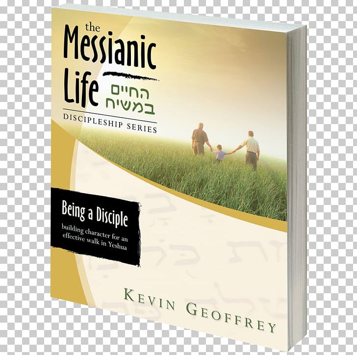 Being A Disciple Of Messiah: Leader's Guide Advertising Brand PNG, Clipart,  Free PNG Download