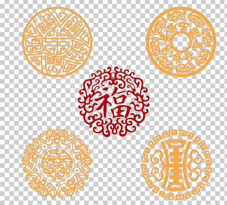Motif Pattern PNG, Clipart, Abstract Pattern, Area, Chinese Style, Geometric Pattern, Happy Birthday Vector Images Free PNG Download