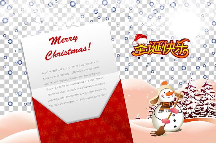 Christmas Greeting Card Snowman PNG, Clipart, Brand, Business Card, Car, Christmas, Christmas Border Free PNG Download