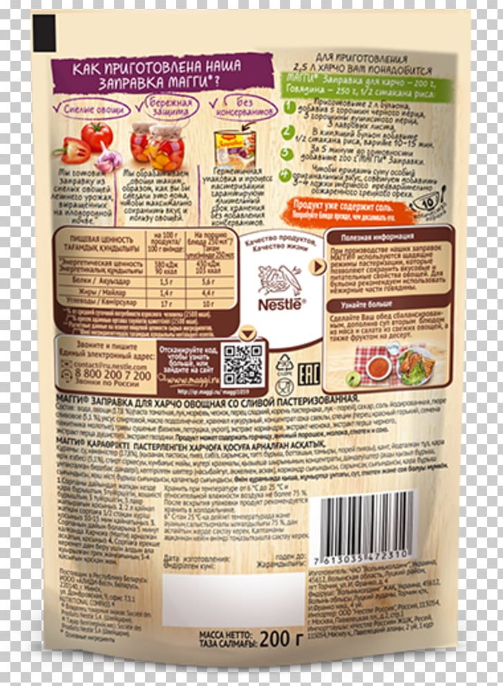 Kharcho Rassolnik Ingredient Mixture PNG, Clipart, Flavor, Food, Gram, Ingredient, Kharcho Free PNG Download