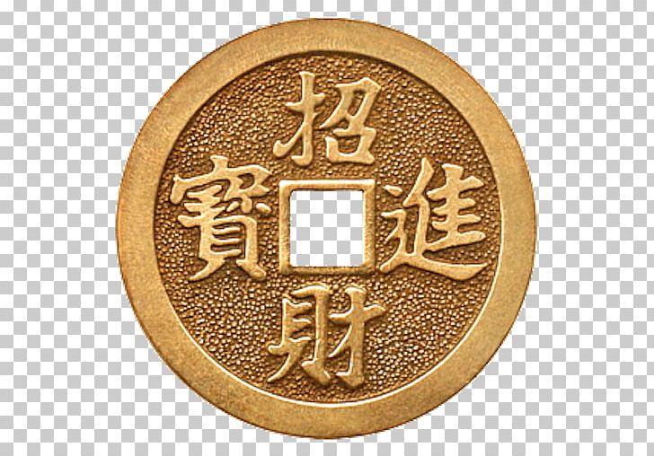 China Cash Ancient Chinese Coinage Good Luck Charm PNG, Clipart, Ancient Chinese Coinage, Brass, Cash, China, Chinese Free PNG Download