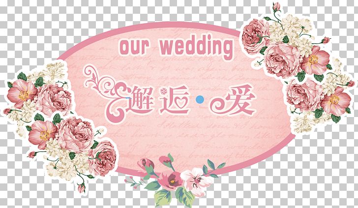 Logo Wedding PNG, Clipart, Cut Flowers, Decorative Patterns, Flo, Flora, Floral Design Free PNG Download