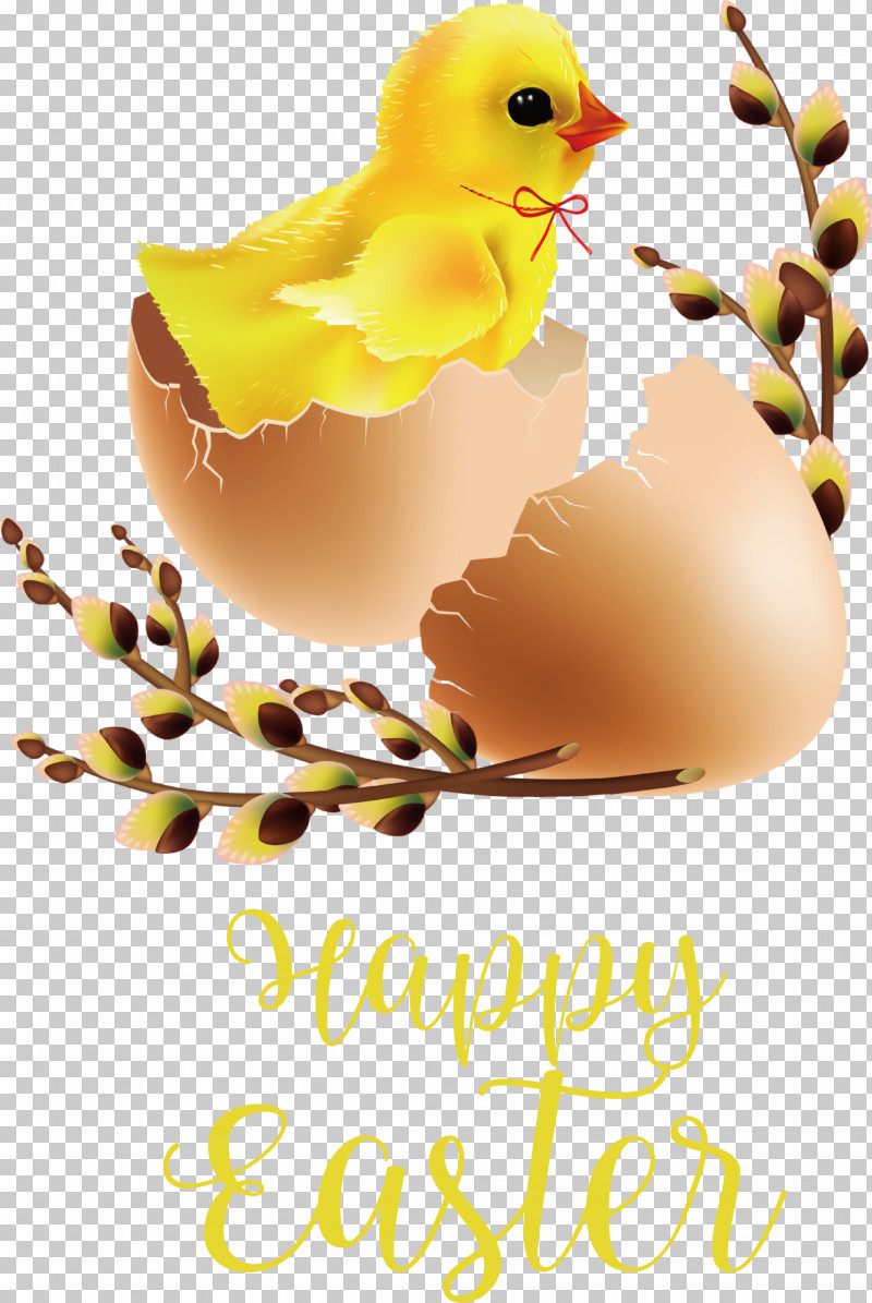 Happy Easter Chicken And Ducklings PNG, Clipart, Broiler, Chicken, Chicken And Ducklings, Chicken Egg, Cobb Salad Free PNG Download