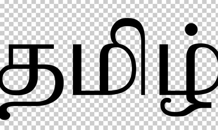 Sri Lanka Tamil Nadu Dravidian Languages PNG, Clipart, Arabic, Area, Black And White, Brand, Classical Language Free PNG Download