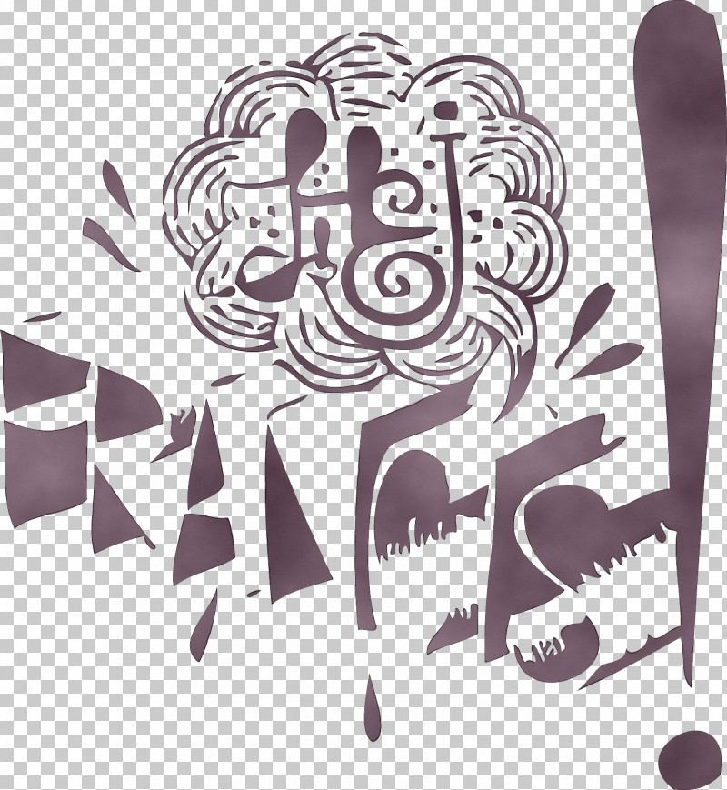 Lucerne Calligraphy Logo Indie Rock Hej Francis! PNG, Clipart, Calligraphy, Hej Francis, Indie Rock, Industrial Rock, Lacrobate Free PNG Download