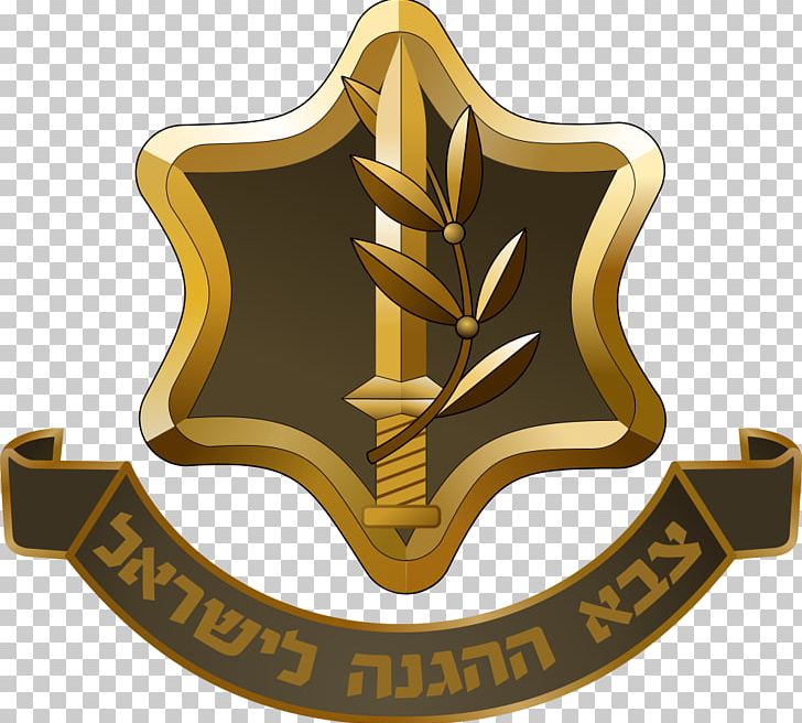 Israel Defense Forces Emblem Military Women In The Israel Defense Forces PNG, Clipart, Emblem, Military, Women In The Israel Defense Forces Free PNG Download
