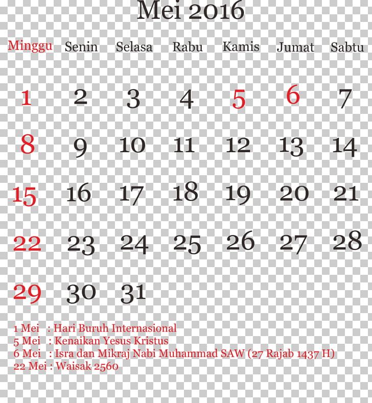 Calendar May 0 UGC NET · July 2018 AIIMS Postgraduate Exam · July 2018 PNG, Clipart, 2013, 2016, 2017, 2018, 2019 Free PNG Download