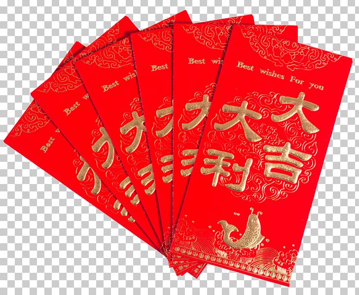 China Red Envelope Chinese New Year Luck PNG, Clipart, Chinese, Chinese Calendar, Chinese Marriage, Chinese Style, Chinese Zodiac Free PNG Download