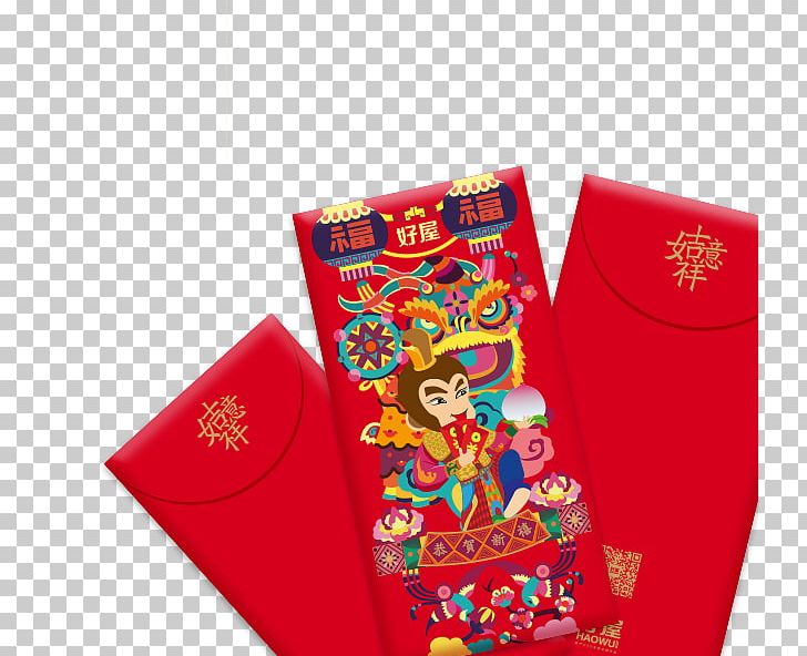 Red Envelope Chinese New Year Computer File PNG, Clipart, Chinese Border, Chinese New Year Red Envelopes, Chinese Style, Designer, Download Free PNG Download