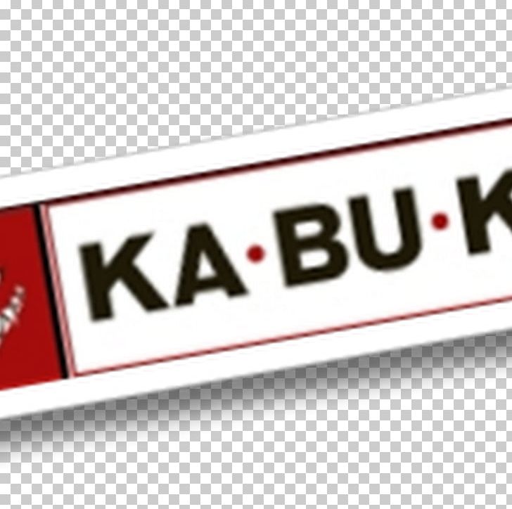 Vehicle License Plates Logo Font PNG, Clipart, Art, Automotive Exterior, Brand, Kabuki, Logo Free PNG Download