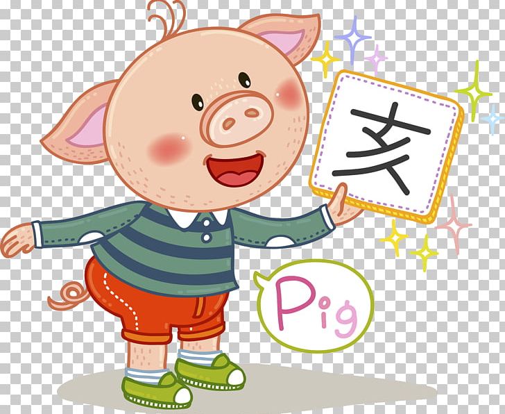 Domestic Pig Jigsaw Puzzle AliExpress PNG, Clipart, Adorable Pet, Animal, Animals, Area, Cardboard Free PNG Download