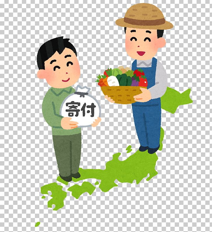 Hometown Tax Donation Tax Report Heisei Period PNG, Clipart, Art, Boy, Cartoon, Child, Communication Free PNG Download