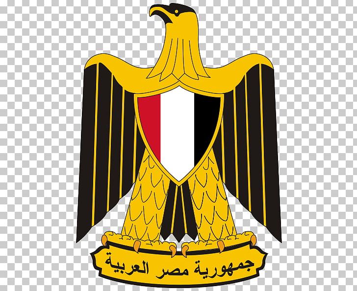 Libyan Civil War United Arab Republic Libyan Arab Republic Coat Of Arms Of Libya PNG, Clipart, Beak, Bird, Coat Of Arms, Coat Of Arms Of Berlin, Flag Free PNG Download