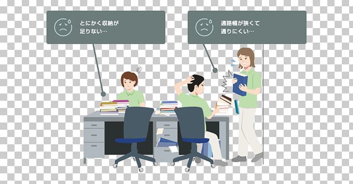 Office Organization KOKUYO CO. PNG, Clipart, Business, Cartoon, Communication, Conversation, Education Free PNG Download