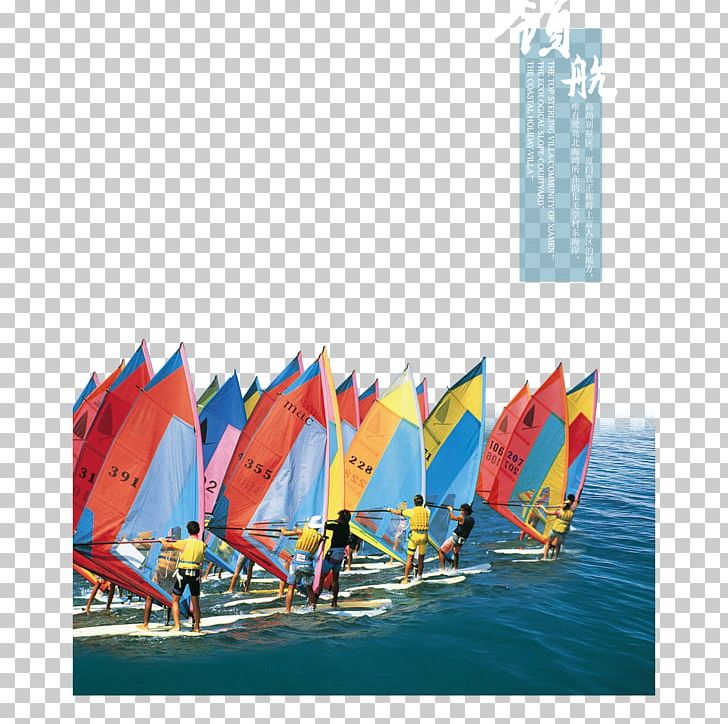 Paper The Sea PNG, Clipart, Advertising, Ahead, Boat, Build, Download Free PNG Download
