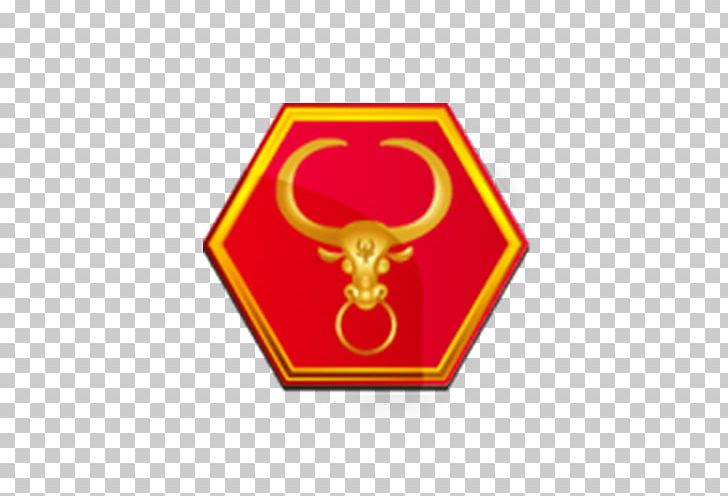 Call Of Duty: Advanced Warfare ICO Icon PNG, Clipart, Adobe Icons Vector, Animals, Brand, Bull, Call Of Duty Free PNG Download