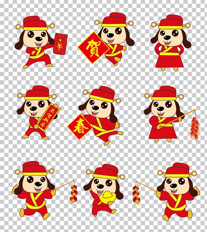 In 2018 The Year Of The Dog Mascot PNG, Clipart, 2018, Art, Atmosphere, Background, Cartoon Free PNG Download