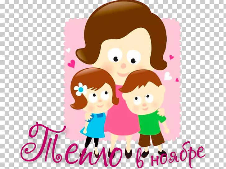 Mother's Day Child PNG, Clipart, Area, Cartoon, Cheek, Child, Conversation Free PNG Download