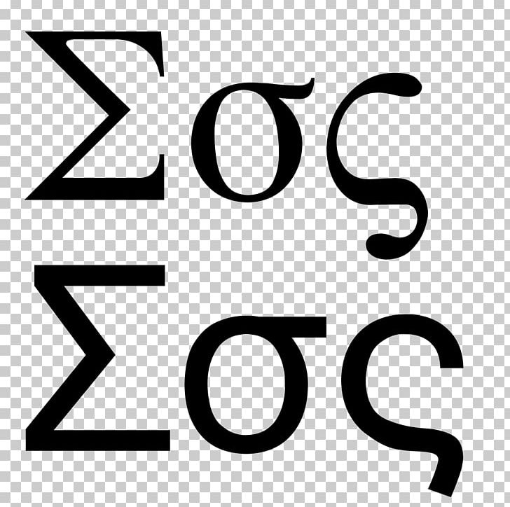 Greek Alphabet Sigma Letter Case PNG, Clipart, Alphabet Font, Area, Bas De Casse, Beta, Black And White Free PNG Download