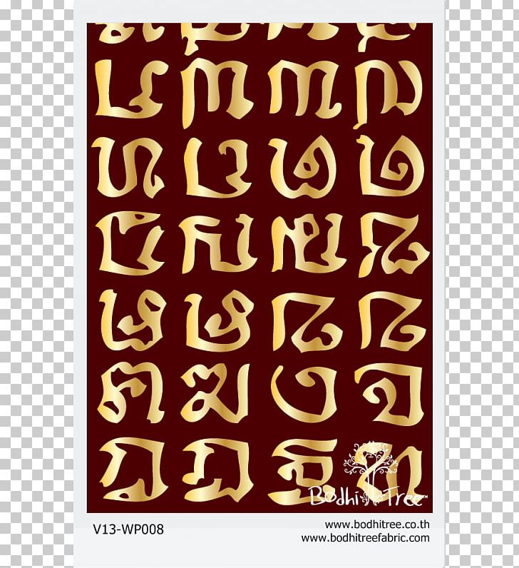 Thai Alphabet Font PNG, Clipart, Alphabet, Buddhism, Calligraphy, Language, Ornament Free PNG Download