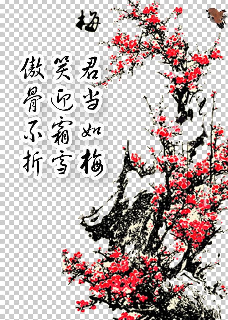 Plum Blossom Four Gentlemen Bambusodae Ink Wash Painting Chinese Painting PNG, Clipart, Art, Bamboo, Blossom, Branch, Calligraphy Free PNG Download