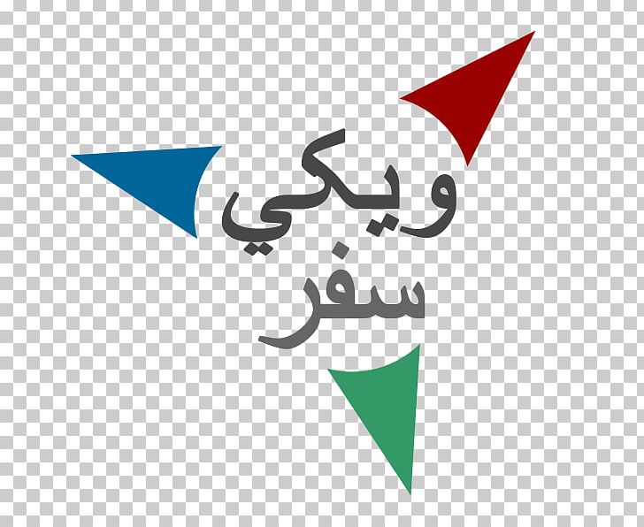 Wikivoyage Arabic Wikipedia Wikimedia Foundation PNG, Clipart, Angle, Arabic, Arabic Wikipedia, Area, Brand Free PNG Download