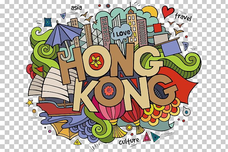 Hong Kong PNG, Clipart, Art, Arts, Black And White, Cartoon, Drawing Free PNG Download