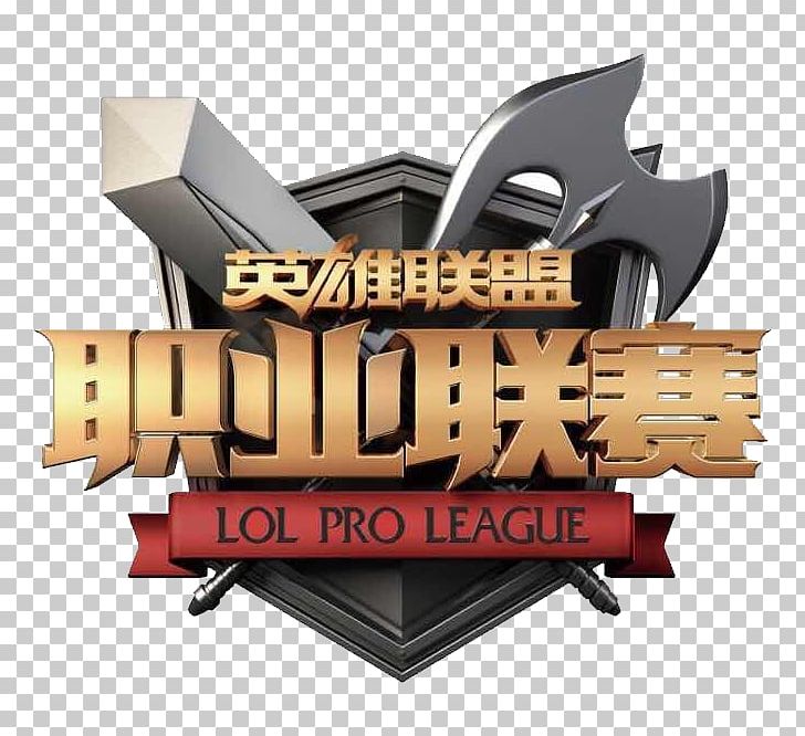 Tencent League Of Legends Pro League 2016 League Of Legends World Championship LPL Season 2018 PNG, Clipart, 2016, Brand, Electronic Sports, Gaming, League Of Legends Free PNG Download