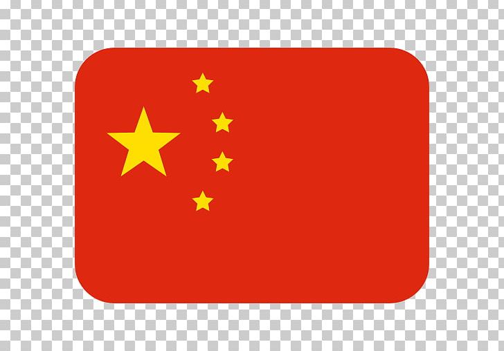 Flag Of China Emoji Domain Flag Of Afghanistan PNG, Clipart, Area, China, Country, Dakar Series, Domain Free PNG Download