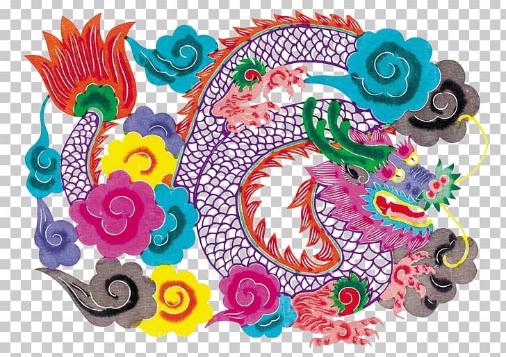 China Chinese Dragon Stock Illustration Illustration PNG, Clipart, Chinese, Chinese Border, Chinese New Year, Chinese Style, Circle Free PNG Download