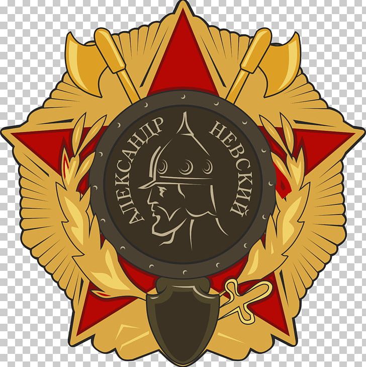 Medal Order Of Alexander Nevsky Soviet Union Russia PNG, Clipart, Award, Badge, Beolingus, Digital Image, Emblem Free PNG Download