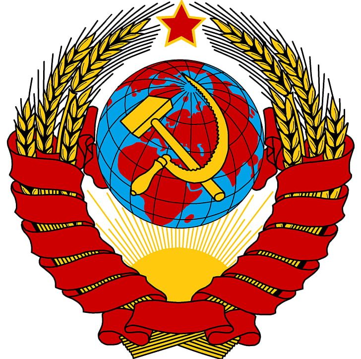 Russia Dissolution Of The Soviet Union Republics Of The Soviet Union State Emblem Of The Soviet Union PNG, Clipart, Ball, Circle, Coat Of Arms, Coat Of Arms Of Russia, Crest Free PNG Download