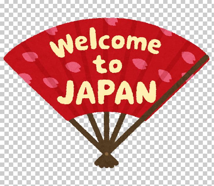 Waseda University Administrative Scrivener 在留資格 Youkoso Jyapariparkhe Hand Fan PNG, Clipart, Administrative Scrivener, Alien, Hand Fan, Heart, Japan Free PNG Download