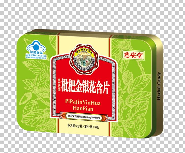 Japanese Honeysuckle Business Dietary Supplement 南昌高新技术产业开发区 Food PNG, Clipart,  Free PNG Download