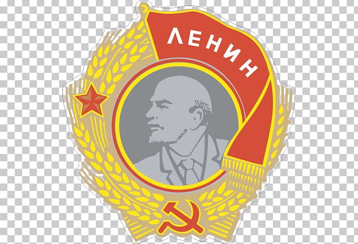 Soviet Union Order Of Lenin October Revolution Russia PNG, Clipart, Area, Badge, Brand, Circle, Communism Free PNG Download