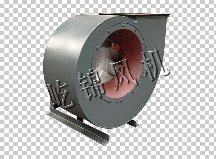 Centrifugal Fan Machine Industry Centrifuge Explosion PNG, Clipart, B 4, Boiler, Centrifugal Fan, Centrifugal Force, Centrifuge Free PNG Download