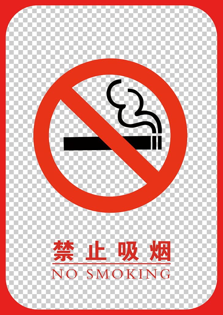 Smoking Ban Signage Smoking Room PNG, Clipart, Advertising Design, Airplane, Area, Ban Fireworks, Brand Free PNG Download