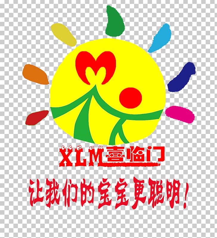 Graphic Design Logo PNG, Clipart, Area, Art, Artwork, Flower, Flowering Plant Free PNG Download