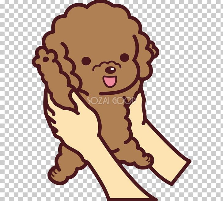 Puppy Poodle Kavaii PNG, Clipart, Animals, Art, Beige, Big Cat, Big Cats Free PNG Download