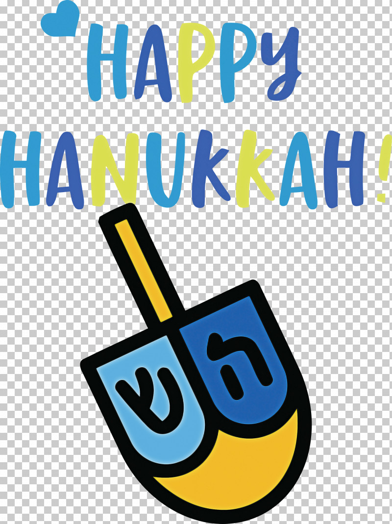Happy Hanukkah Hanukkah Jewish Festival PNG, Clipart, Geometry, Hanukkah, Happiness, Happy Hanukkah, Jewish Festival Free PNG Download