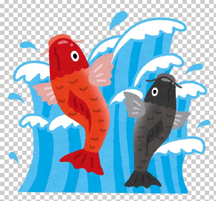 Koinobori Illustration Hiroshima Toyo Carp Pond PNG, Clipart, Art, Common Carp, Fauna, Fish, Gosekku Free PNG Download