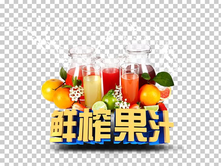 Orange Juice Strawberry Juice Fruit Cup PNG, Clipart, Carrot Juice, Delicious, Diet Food, Drink, Dynamic Free PNG Download