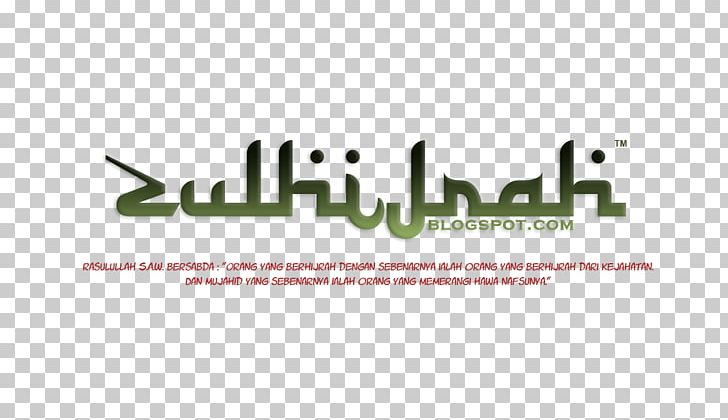 Allah Mikail Akhirah Gabriel Israfil PNG, Clipart, Akhirah, Allah, Azrael, Brand, Gabriel Free PNG Download