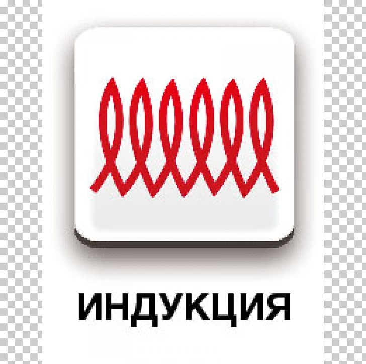 Polygraph Lie Detection Priznaniye Logo PNG, Clipart, Area, Bach, Bilberry, Brand, Kirov Free PNG Download